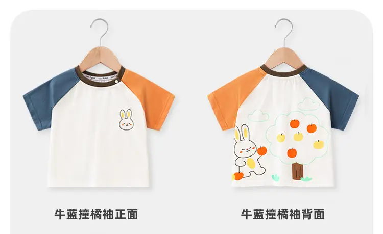 Baby T-Shirt Cartoon Print Summer Wear Boys Girls — feature 7