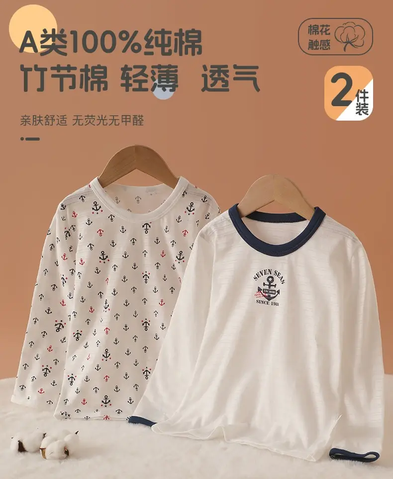 2 Pack Japanese Style Slub Cotton Boys Tops — feature 1