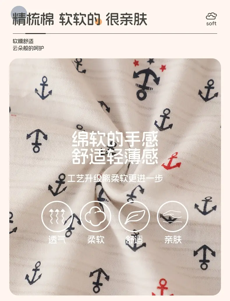 2 Pack Japanese Style Slub Cotton Boys Tops — feature 3