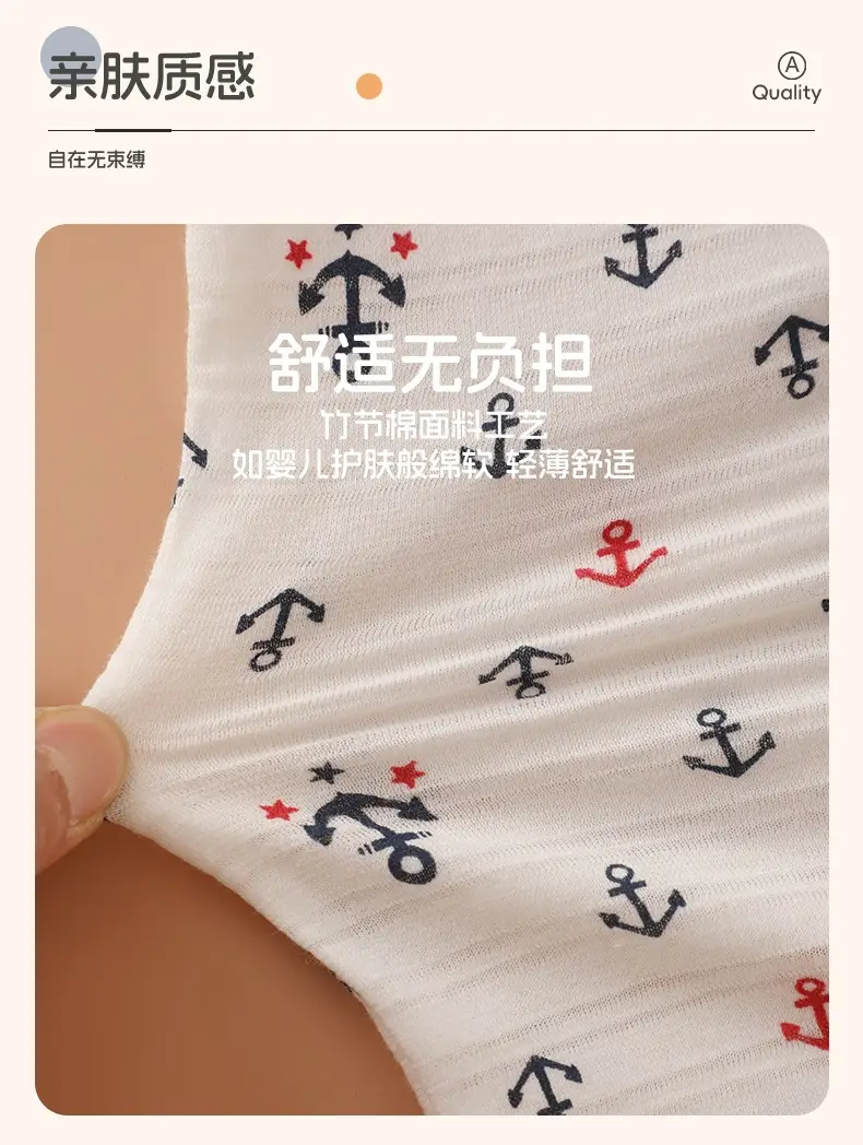 2 Pack Japanese Style Slub Cotton Boys Tops — feature 7