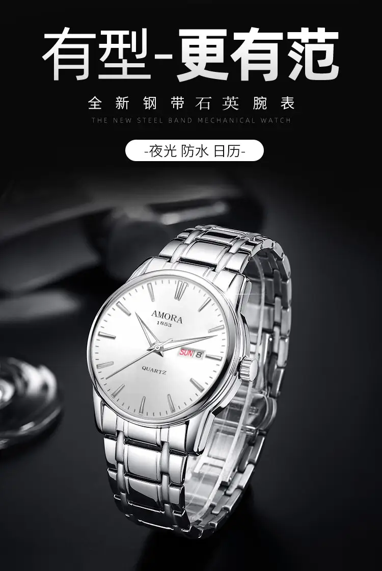Men's Stainless Steel Quartz Watch with Dual Calendar — feature 1