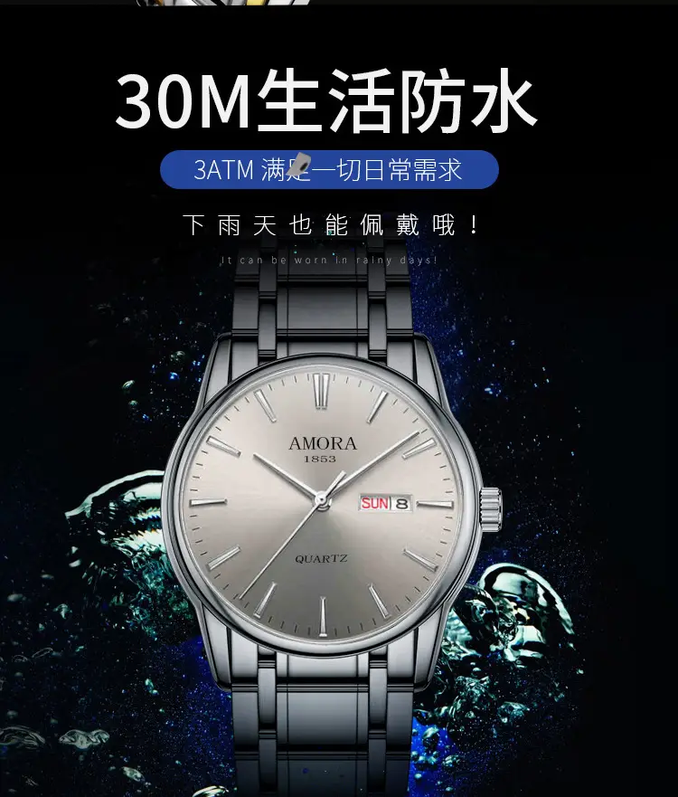 Men's Stainless Steel Quartz Watch with Dual Calendar — feature 2