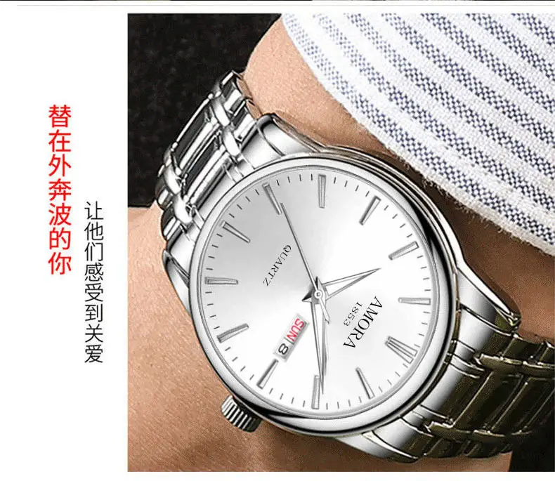 Men's Stainless Steel Quartz Watch with Dual Calendar — feature 7