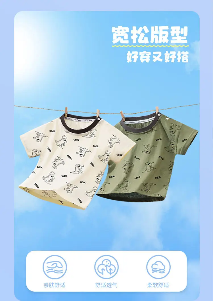 Baby Printed Green Short Sleeve T-Shirt for Boys Girls — feature 1