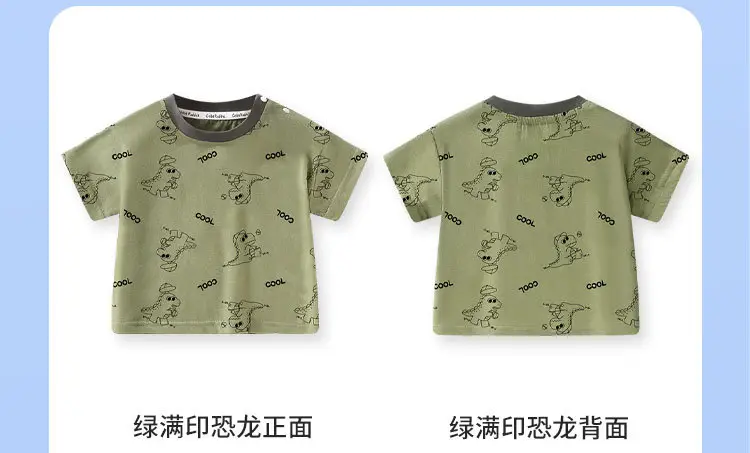 Baby Printed Green Short Sleeve T-Shirt for Boys Girls — feature 7