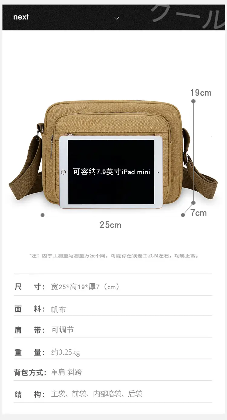 Men's Multi-Layer Shoulder Bag Canvas Business Travel Bag — feature 7