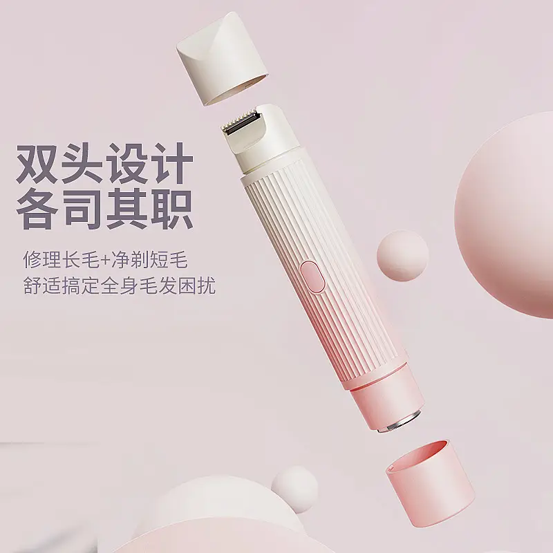 Double head electric hair shaver privates female body hair removal device armpit leg hair trimming hair removal device