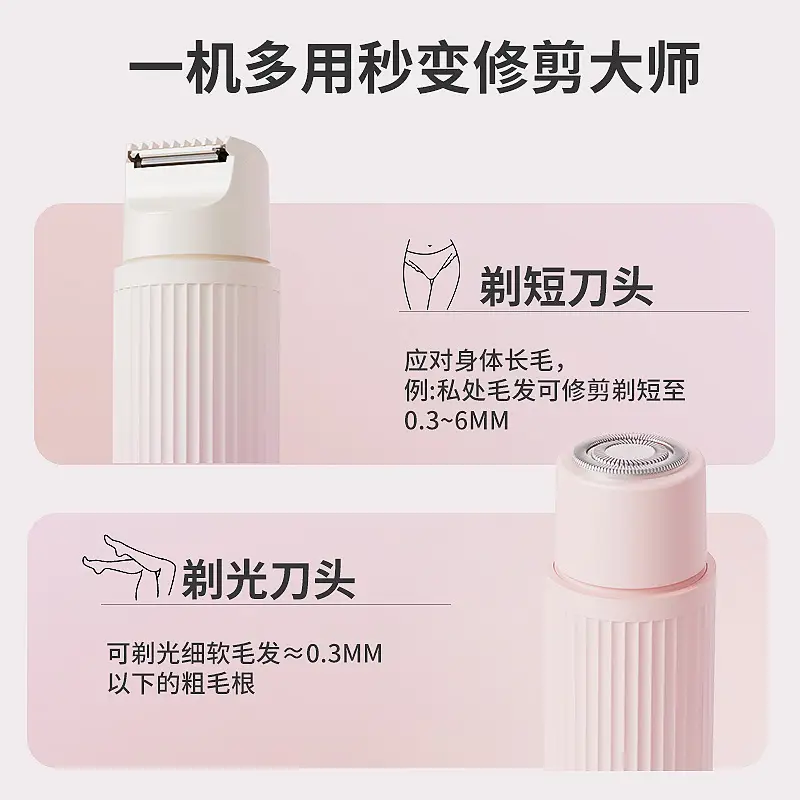 Double head electric hair shaver privates female body hair removal device armpit leg hair trimming hair removal device