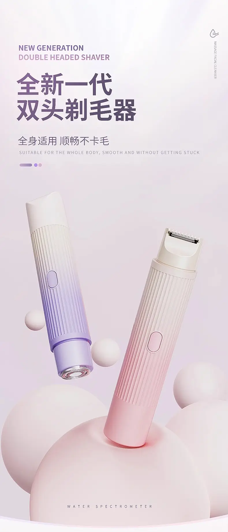 Double head electric hair shaver privates female body hair removal device armpit leg hair trimming hair removal device — feature 1