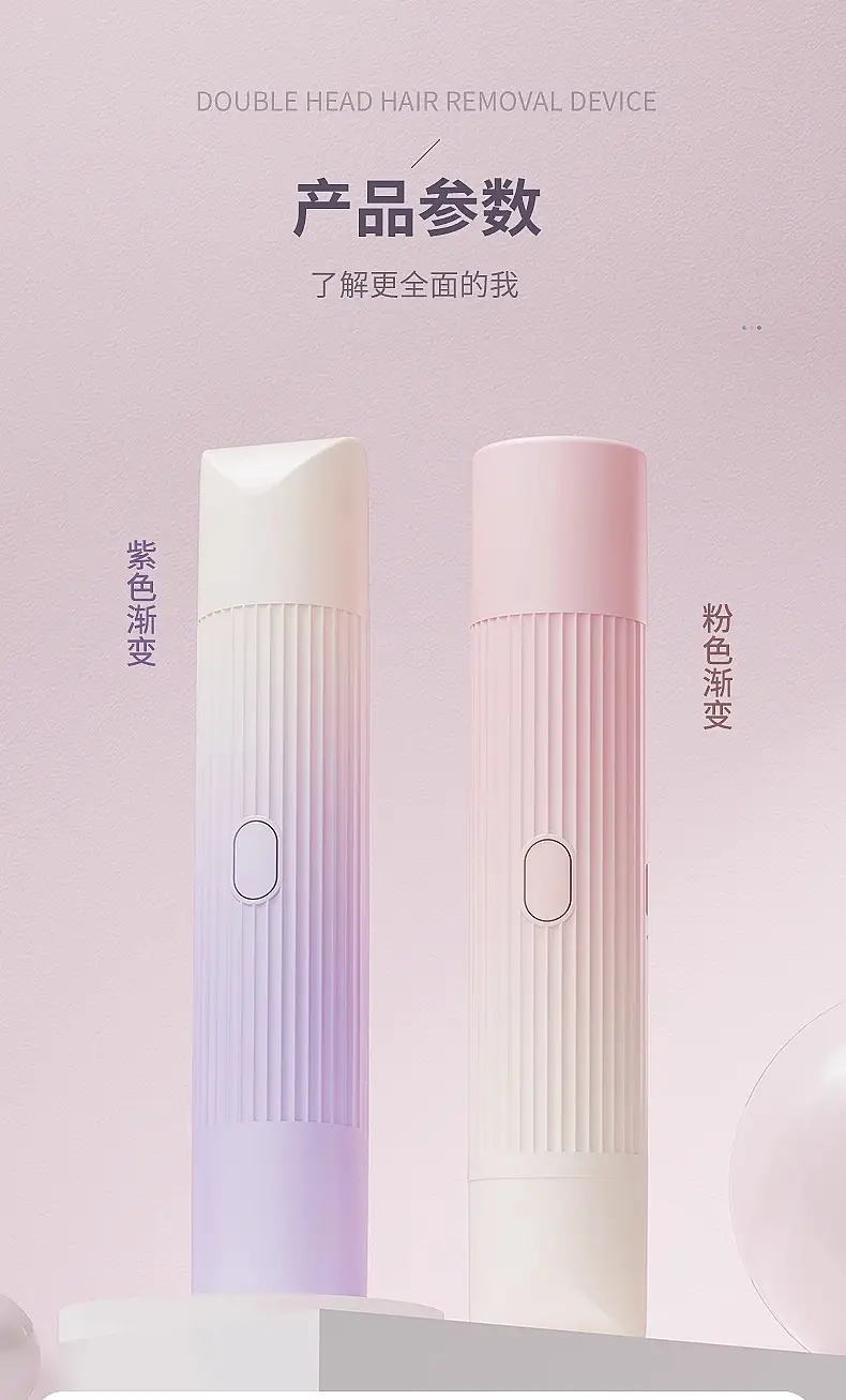 Double head electric hair shaver privates female body hair removal device armpit leg hair trimming hair removal device — feature 11