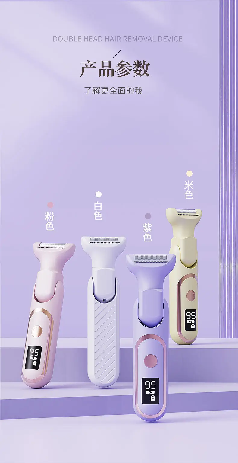 Double head electric hair shaver privates female body hair removal device armpit leg hair trimming hair removal device — feature 12