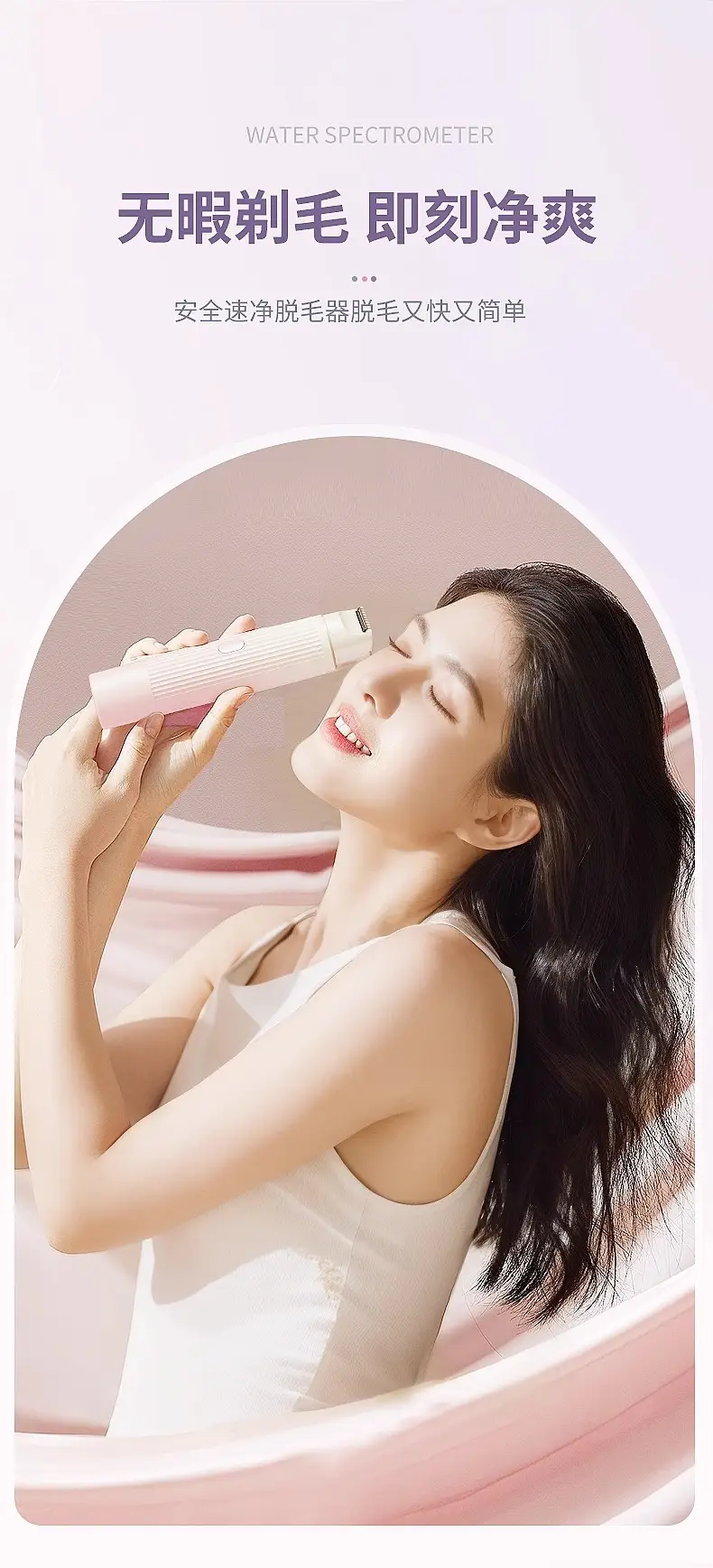 Double head electric hair shaver privates female body hair removal device armpit leg hair trimming hair removal device — feature 3