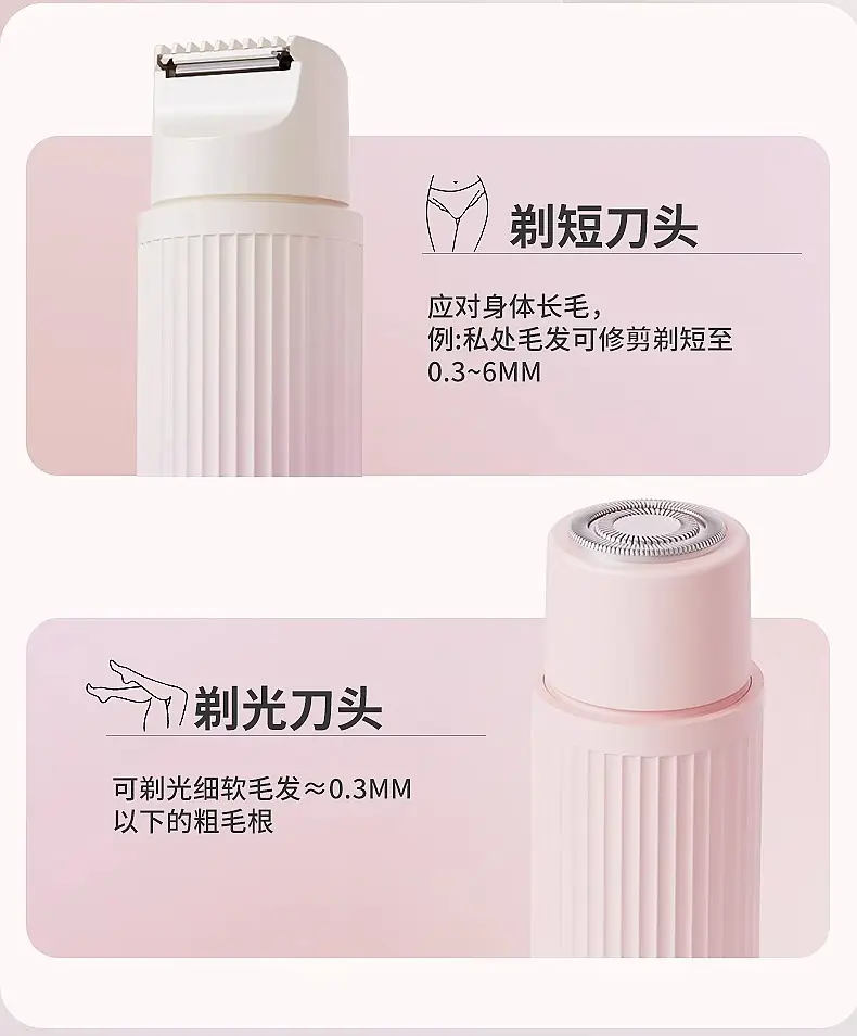 Double head electric hair shaver privates female body hair removal device armpit leg hair trimming hair removal device — feature 6