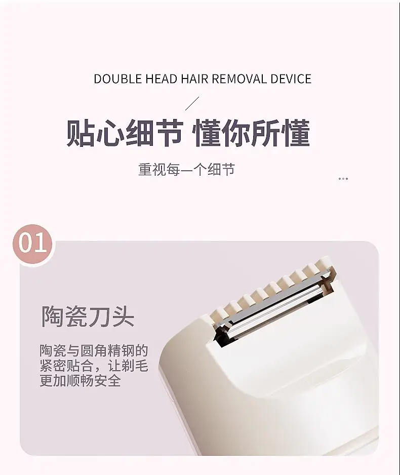 Double head electric hair shaver privates female body hair removal device armpit leg hair trimming hair removal device — feature 9