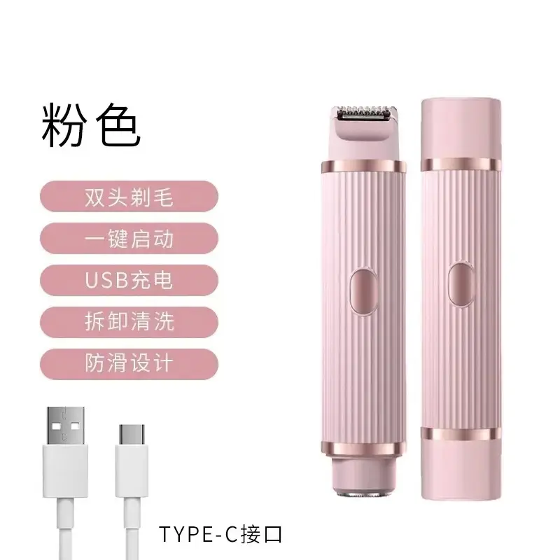 Double head electric hair shaver privates female body hair removal device armpit leg hair trimming hair removal device