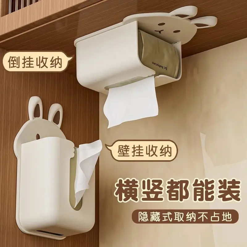 Wall-Mounted Cute Rabbit Tissue Box Cream Color - Image 6
