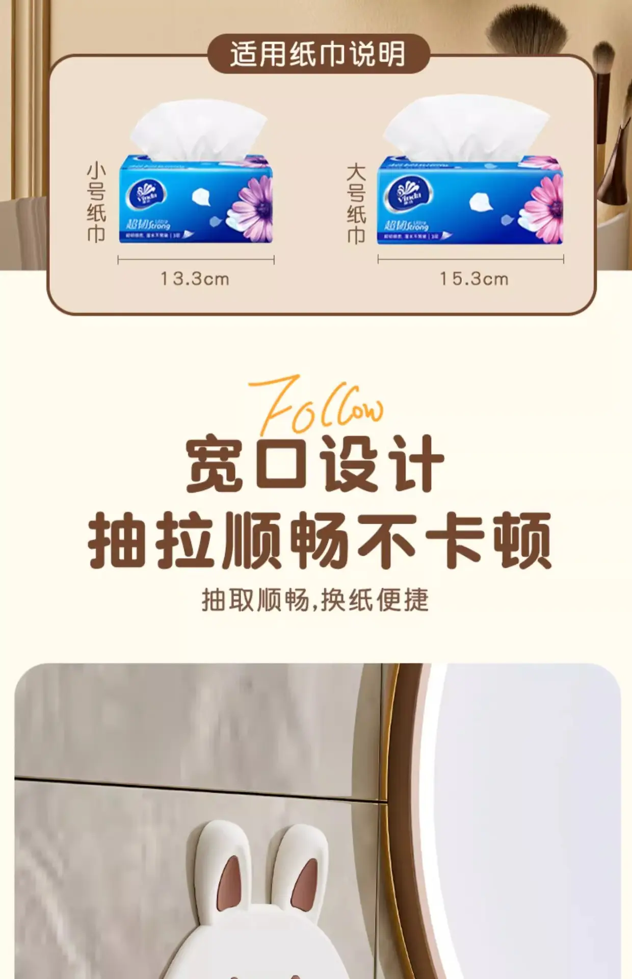 Wall-Mounted Cute Rabbit Tissue Box Cream Color — feature 11