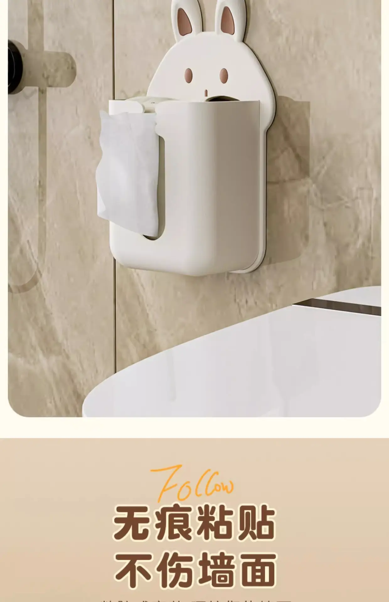 Wall-Mounted Cute Rabbit Tissue Box Cream Color — feature 18