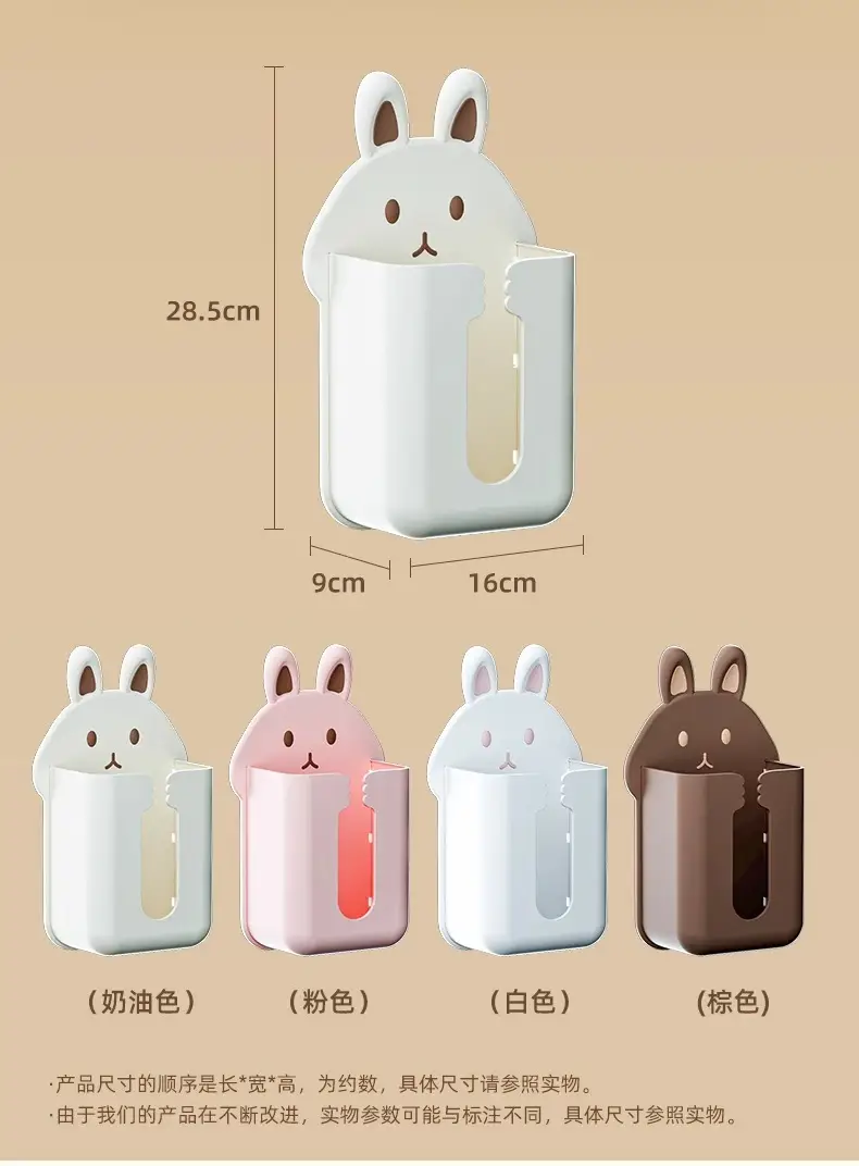 Wall-Mounted Cute Rabbit Tissue Box Cream Color — feature 22