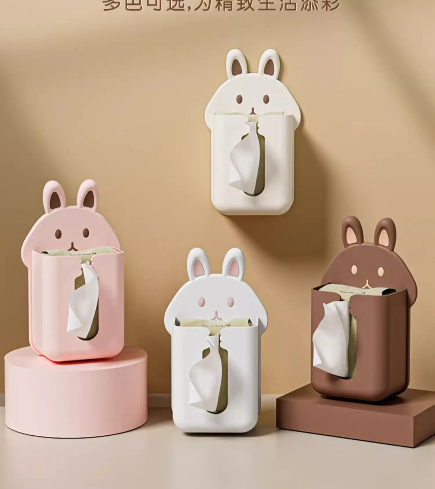 Wall-Mounted Cute Rabbit Tissue Box Cream Color — feature 6