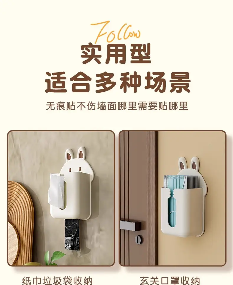 Wall-Mounted Cute Rabbit Tissue Box Cream Color — feature 7
