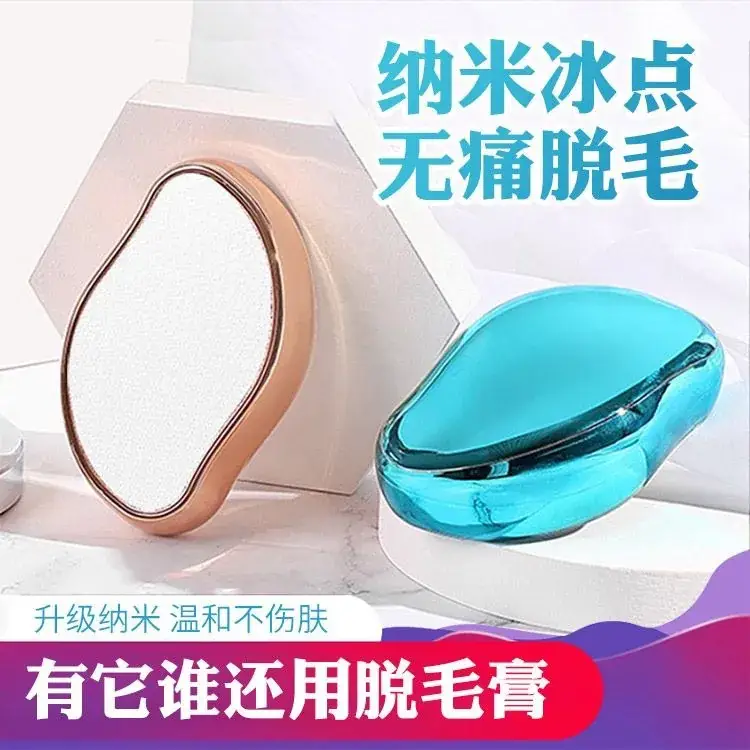 Pink Nano Glass Hair Remover Exfoliator - Image 9