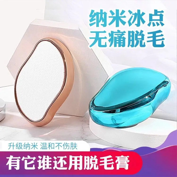 Pink Nano Glass Hair Remover Exfoliator — feature 1