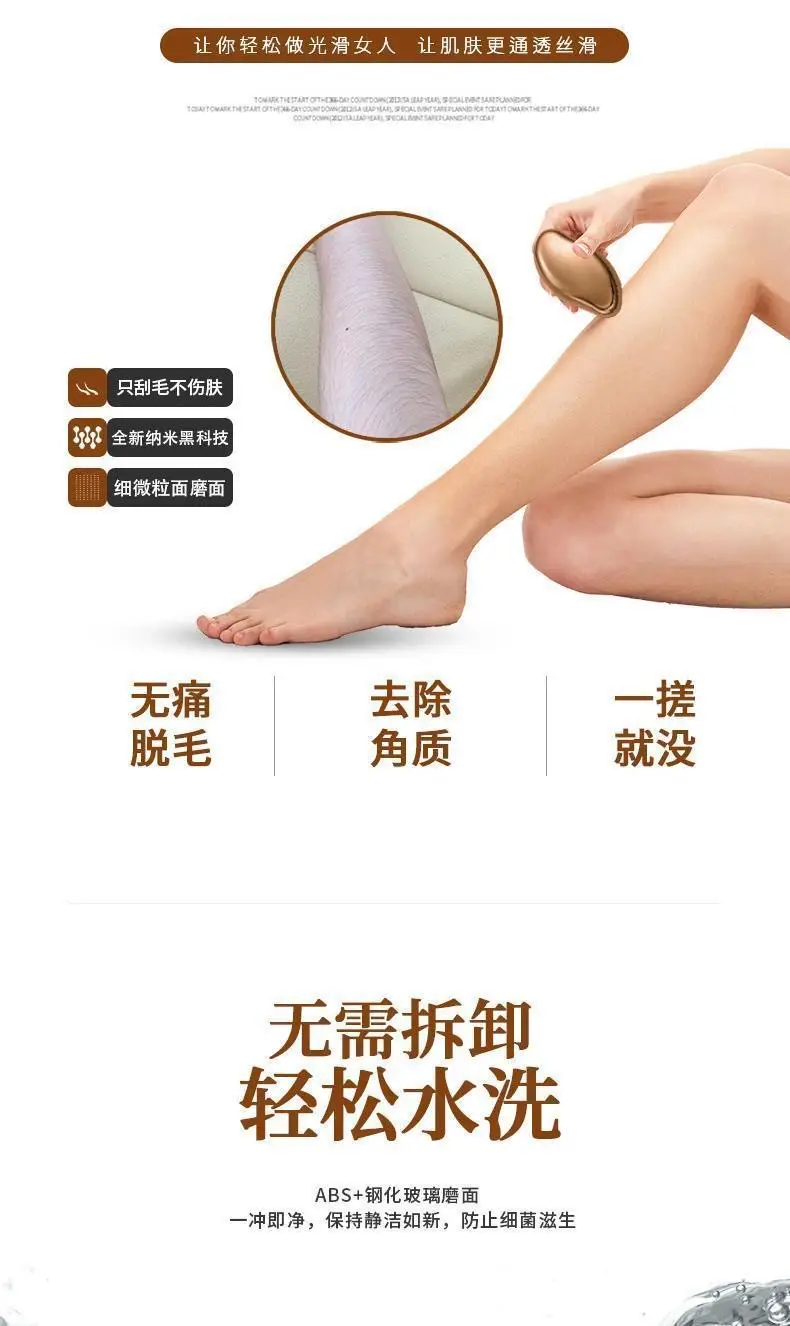 Pink Nano Glass Hair Remover Exfoliator — feature 10