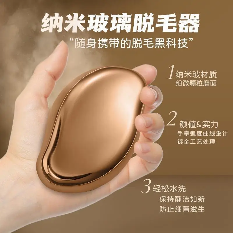 Pink Nano Glass Hair Remover Exfoliator — feature 4