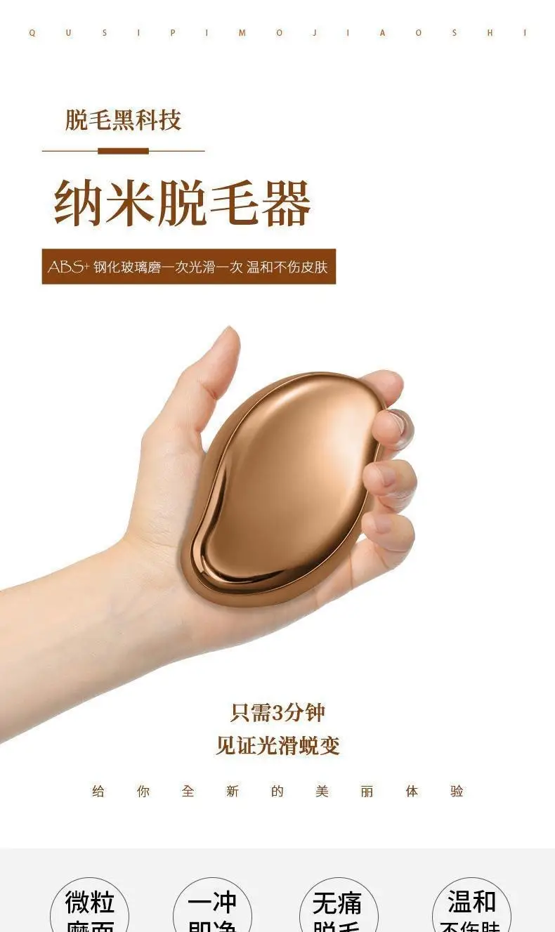Pink Nano Glass Hair Remover Exfoliator — feature 8