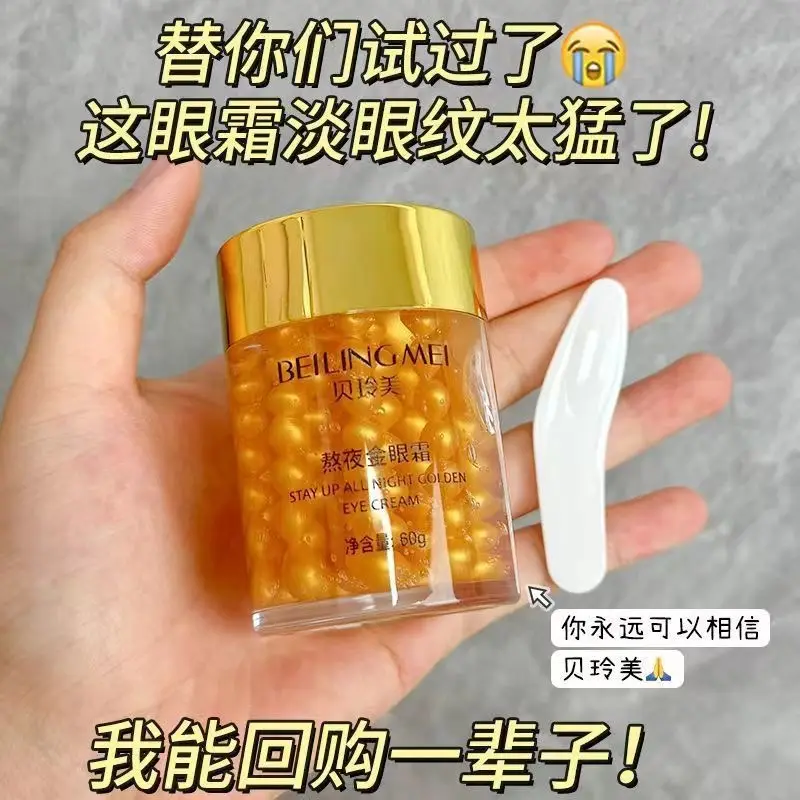 Golden Eye Cream for Men Women 60ml Anti Wrinkle Moisturizing - Image 3