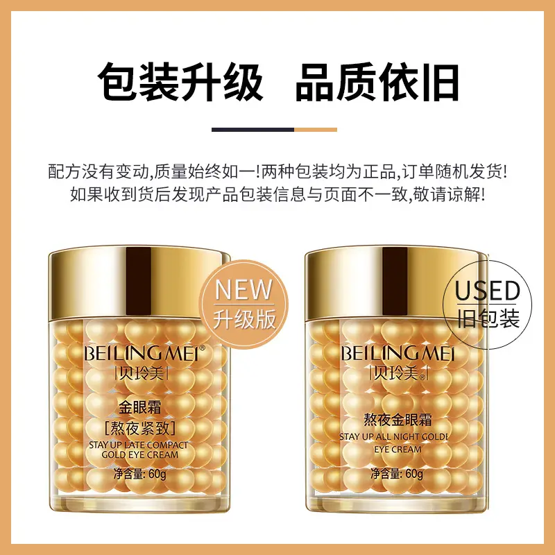 Golden Eye Cream for Men Women 60ml Anti Wrinkle Moisturizing - Image 5