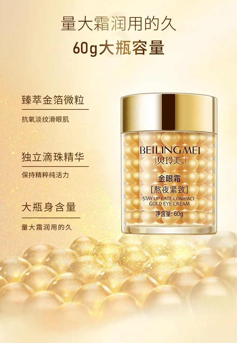 Golden Eye Cream for Men Women 60ml Anti Wrinkle Moisturizing — feature 1