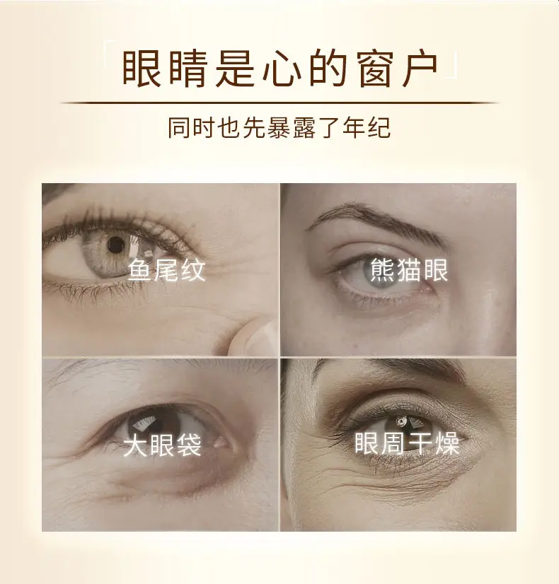 Golden Eye Cream for Men Women 60ml Anti Wrinkle Moisturizing — feature 2