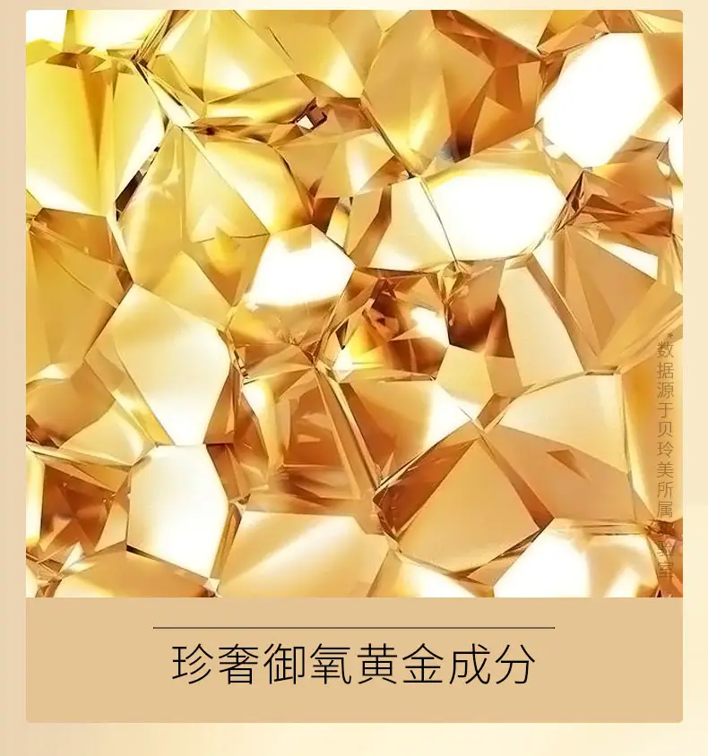 Golden Eye Cream for Men Women 60ml Anti Wrinkle Moisturizing — feature 6