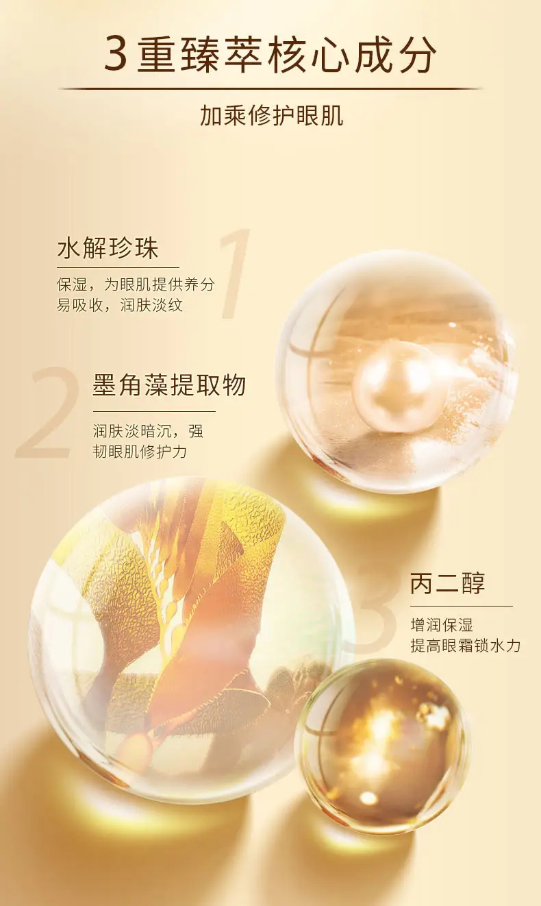 Golden Eye Cream for Men Women 60ml Anti Wrinkle Moisturizing — feature 7