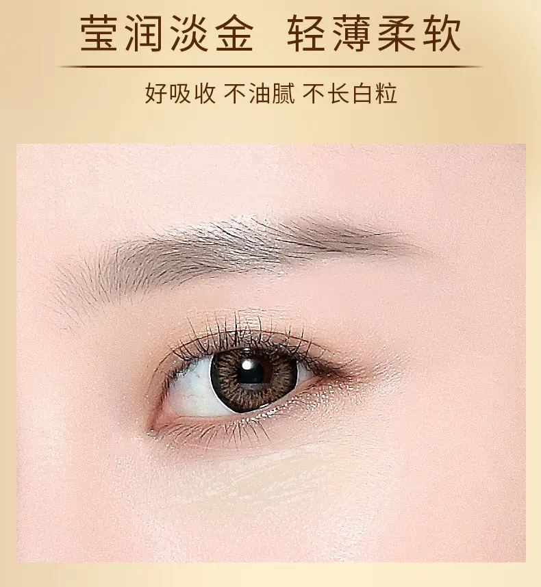 Golden Eye Cream for Men Women 60ml Anti Wrinkle Moisturizing — feature 8