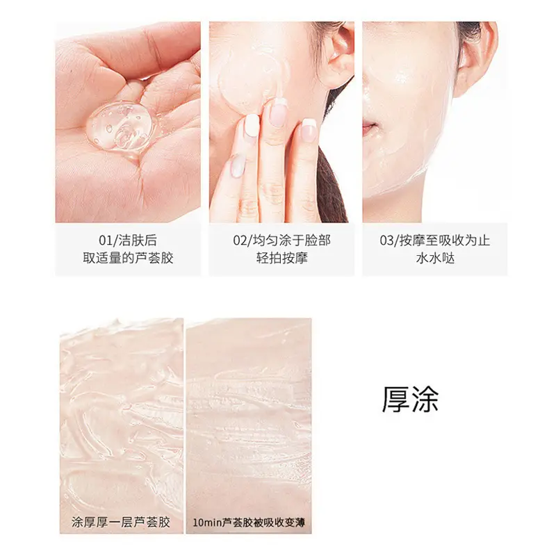 Dream Baiyan Aloe Vera Moisturizer 6H Freshness - Image 6
