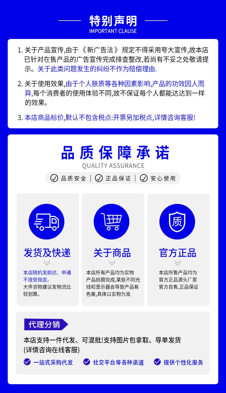 Dream Baiyan Aloe Vera Moisturizer 6H Freshness — feature 1
