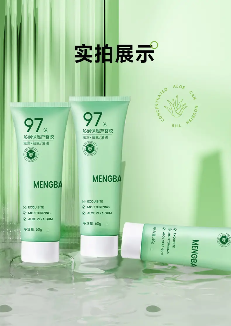 Dream Baiyan Aloe Vera Moisturizer 6H Freshness — feature 11