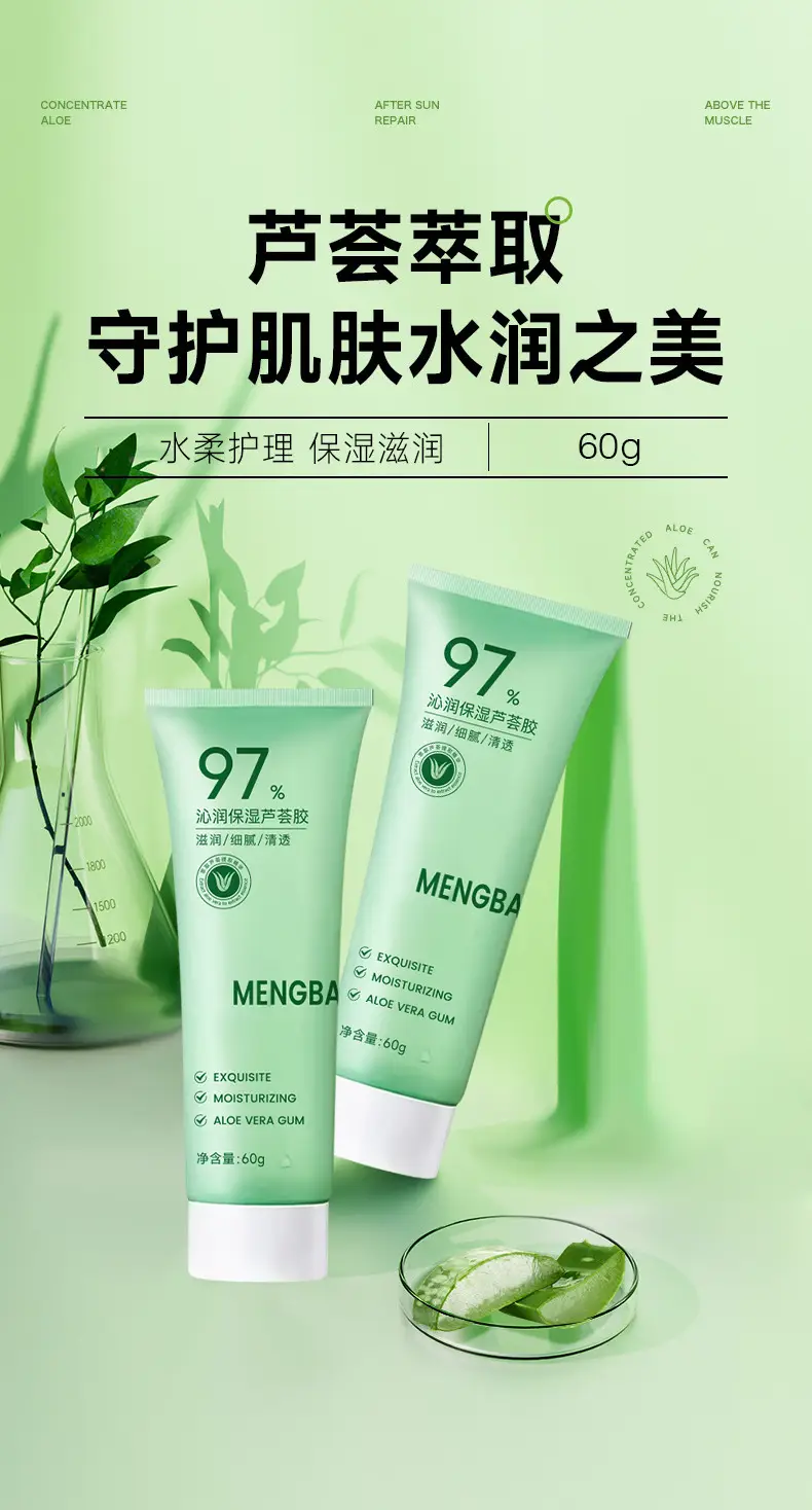 Dream Baiyan Aloe Vera Moisturizer 6H Freshness — feature 2