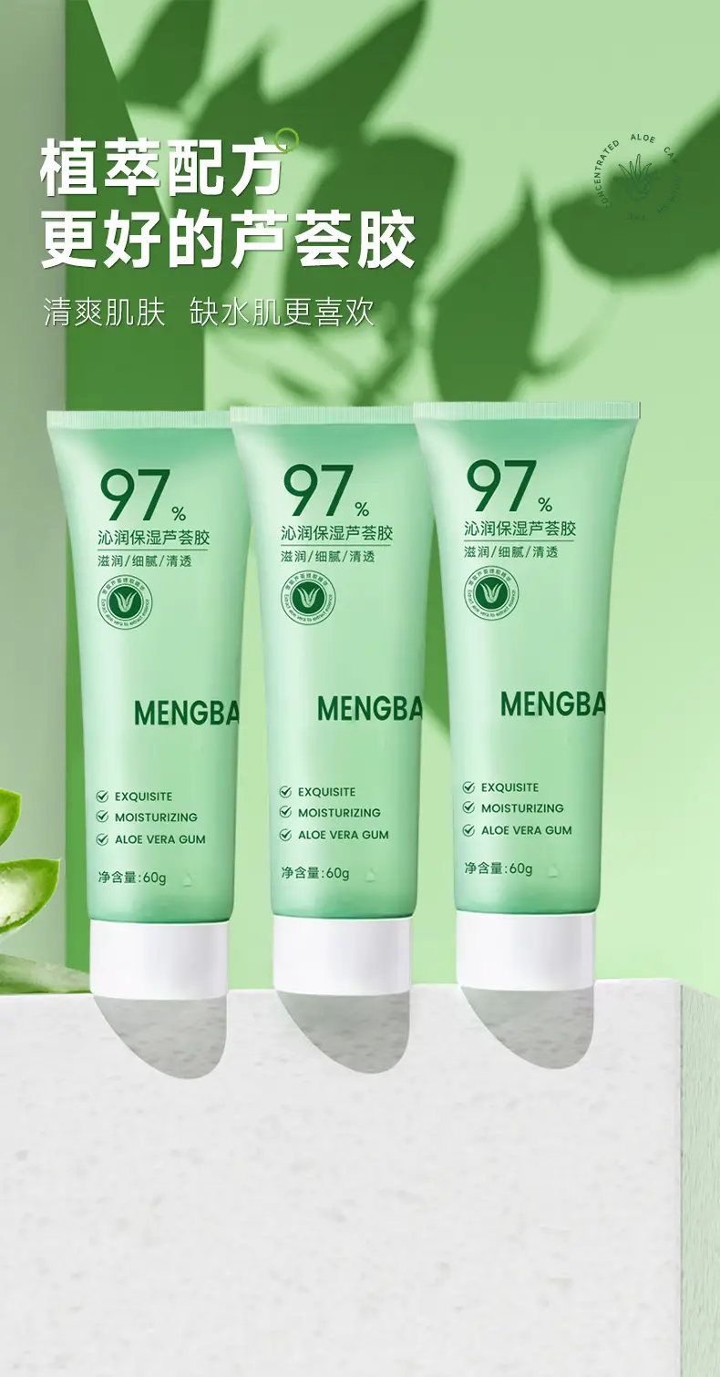 Dream Baiyan Aloe Vera Moisturizer 6H Freshness — feature 8