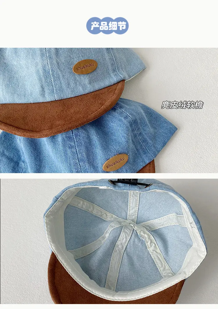 Denim Suede Baby Cap Blue Brown Sunscreen Hat — feature 2