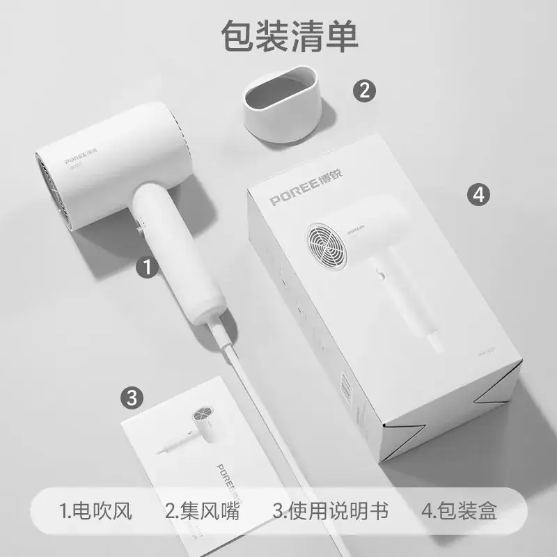 1800W Hair Dryer White Cold Hot Air - Image 14