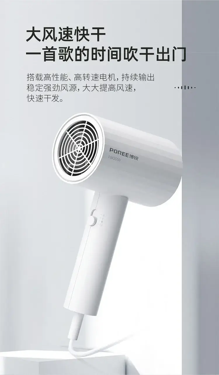 1800W Hair Dryer White Cold Hot Air — feature 10