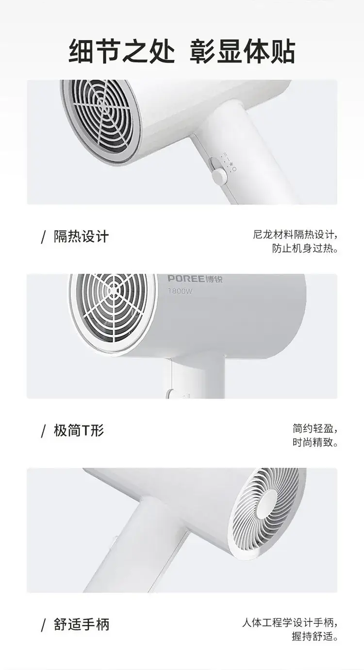1800W Hair Dryer White Cold Hot Air — feature 11