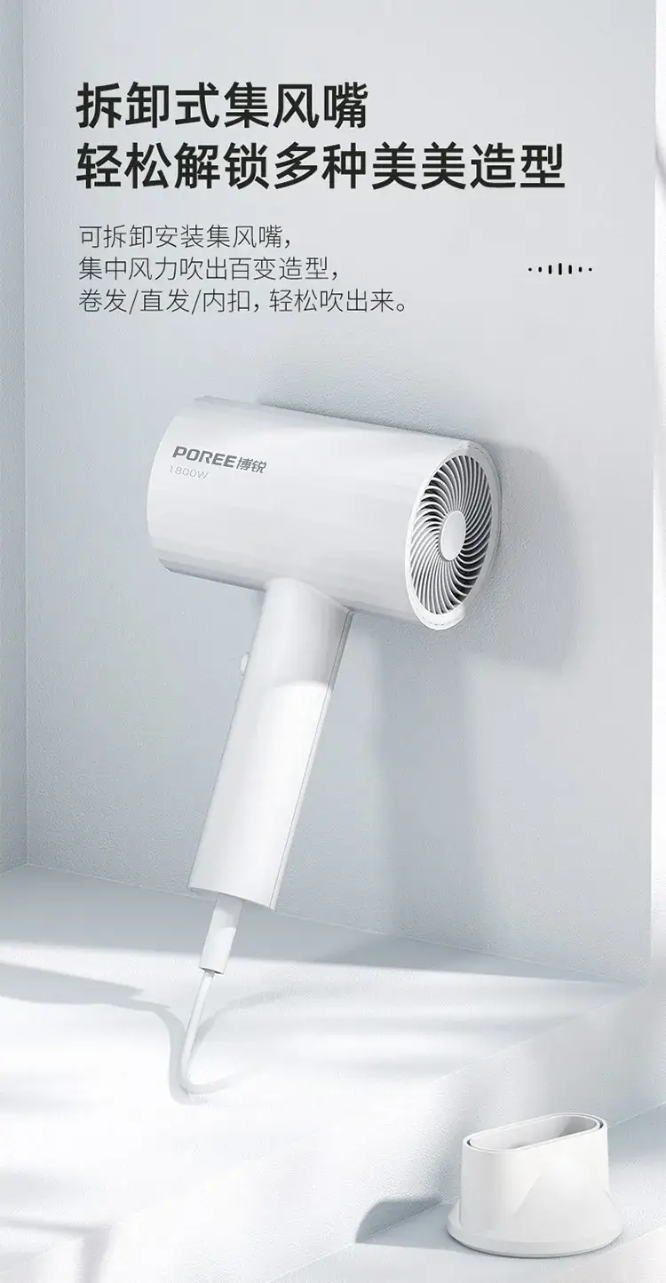 1800W Hair Dryer White Cold Hot Air — feature 12