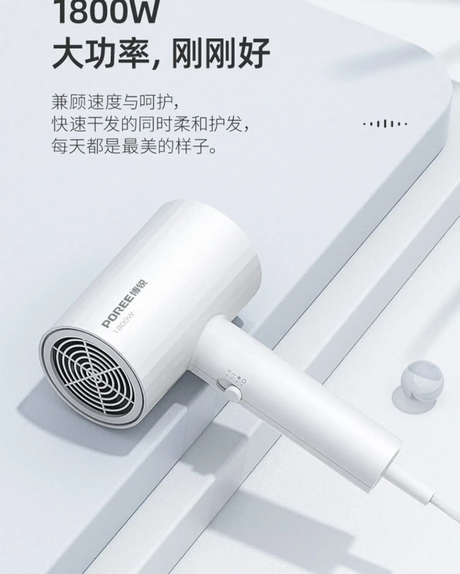 1800W Hair Dryer White Cold Hot Air — feature 6