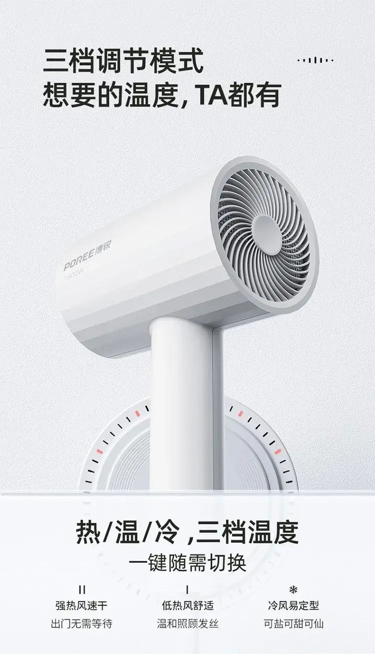 1800W Hair Dryer White Cold Hot Air — feature 9