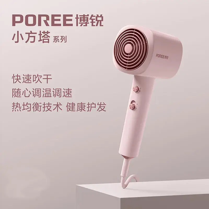 1800W Hair Dryer White Cold Hot Air - Image 9